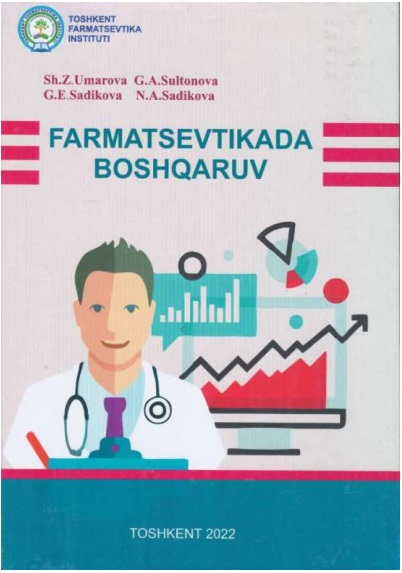 Farmatsevtikada boshqaruv