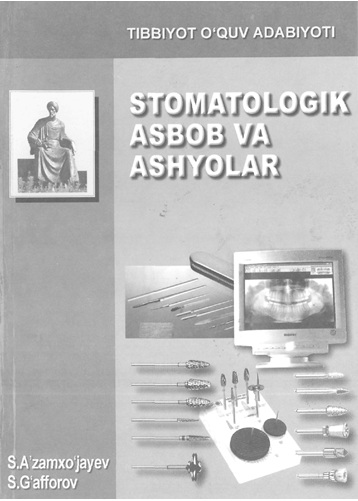 Stomatologik asbob va ashyolar