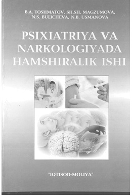 Psixiatriya va narkologiyada hamshiralik ishi
