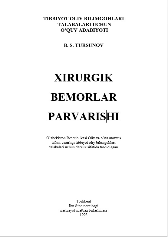 Xirurgik bemorlar parvarishi