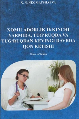 Xomiladorlik ikkinchi yarmida tug'ruqda va tugruqdan keyingi davrda qon ketishi