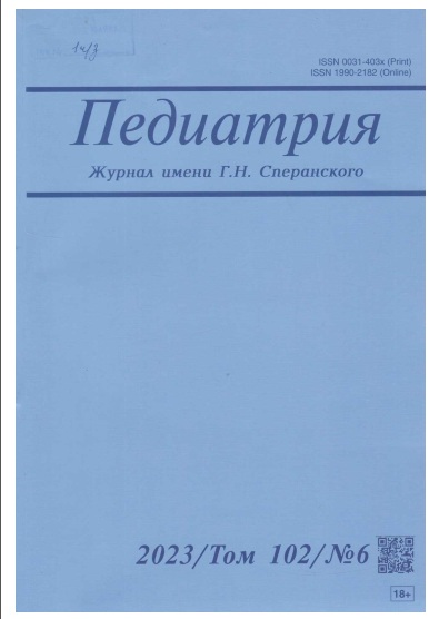 Педиатрия №-6