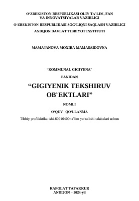 Gigiyenik tekshiruv ob`ektlari