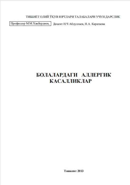 Bolalardagi allergik kasalliklar