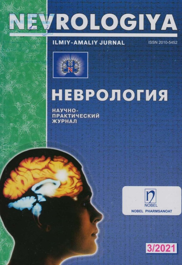 Неврология №-3