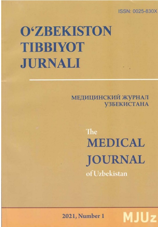 Узбекистон тиббиёт журнали. № 1