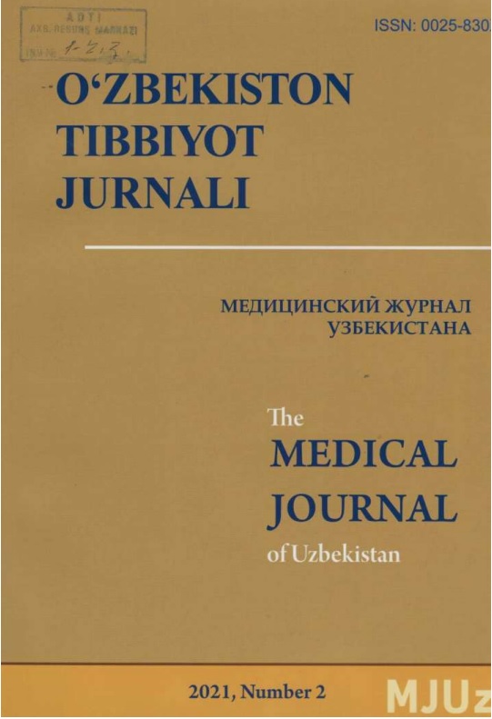 Узбекистон тиббиёт журнали. № 2. 