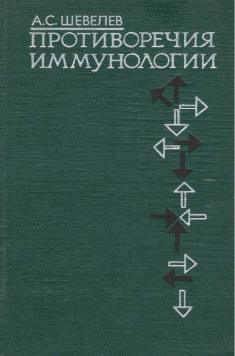 Хорион эпителиома матки