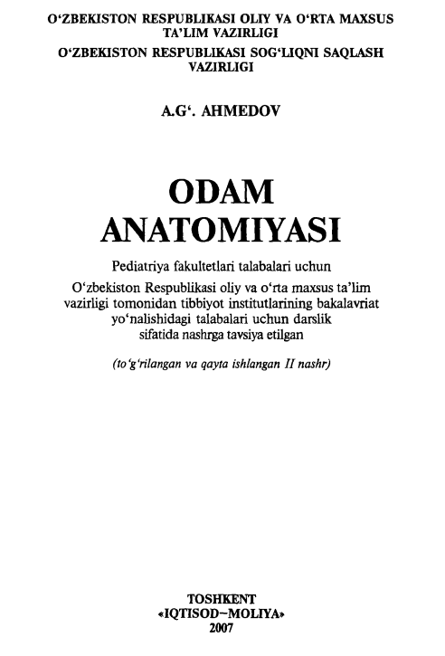 Antomiya