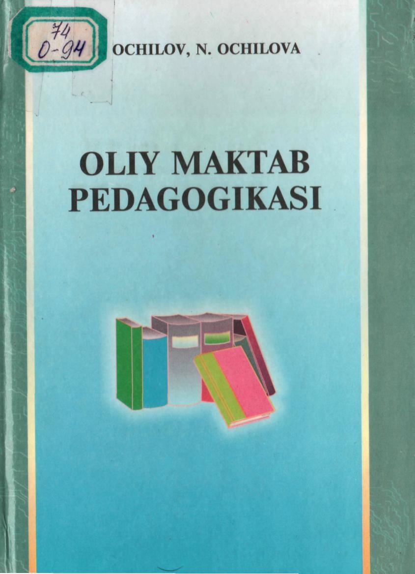 Oliy maktab pedagogikasi