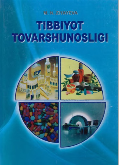 Tibbiyot tovarshunosligi