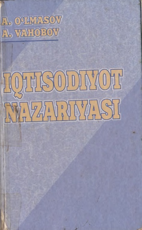 Iqtisodiyot nazariyasi