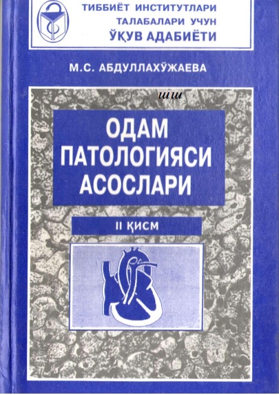 Одам патологияси асослари 2- қисм