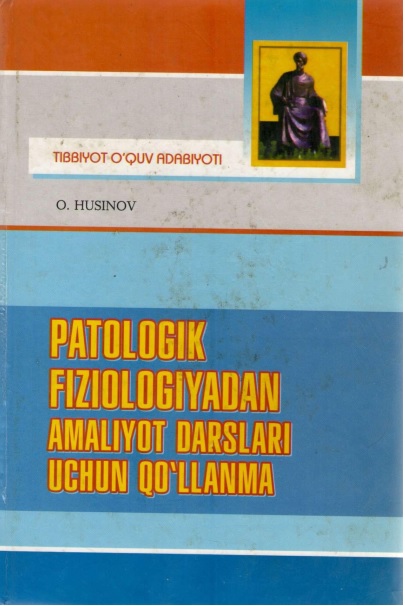 Patologik fiziologiyadan amaliyot darslari uchun qo'llanma