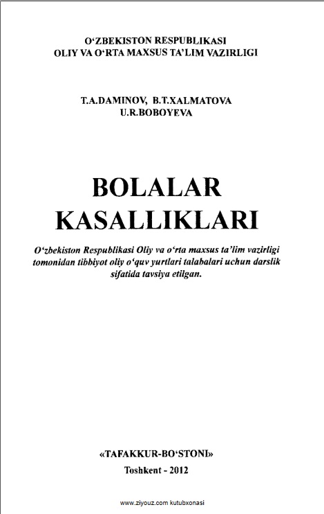 Bolalar kasalliklari