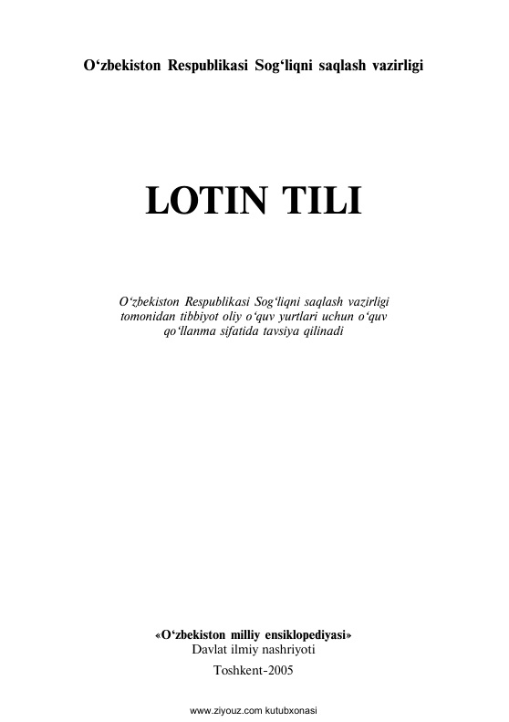 Lotin tili