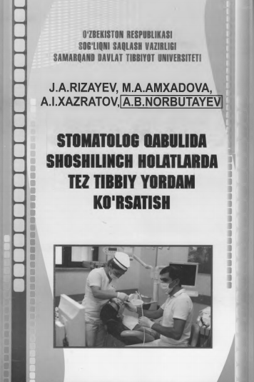 Stomatolog qabulida shoshilinch holatlarda tez tibbiy yordam ko`rsatish