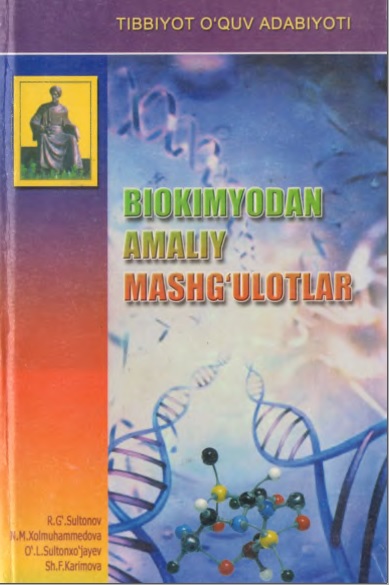 Biokimyodan amaliy mashg'ulot.