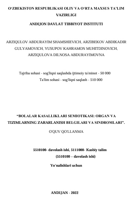 Bolalar kasalliklari semiotikasi: organ va tizimlarning zararlanish belgilari va sindromlari