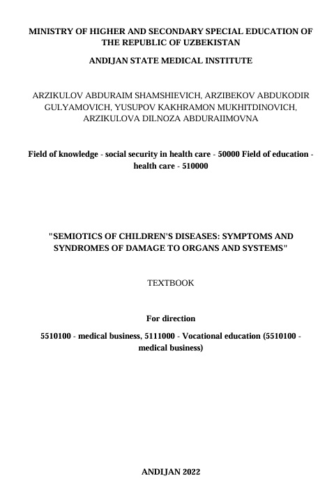 Semiotics of children's diseases: symptoms and syndromes of damage to organs and systems
