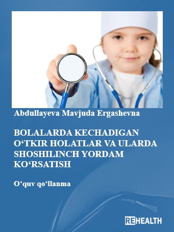 Bolalarda kechadigan oʻtkir holatlar va ularda shoshilinch yordam koʻrsatish