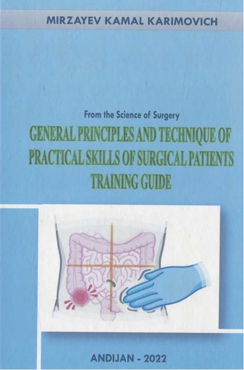 General principles and technique of practical skills of surgical patients training guide