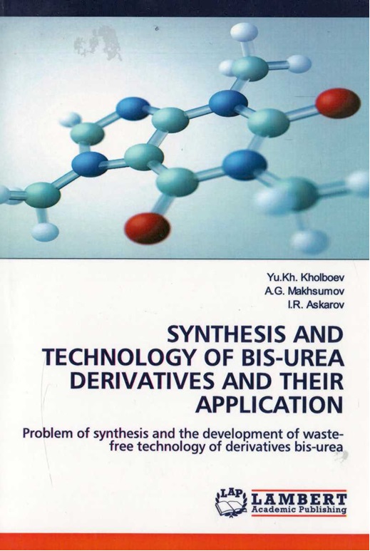 Synthesis and technology of bis-urea derivatives and their application