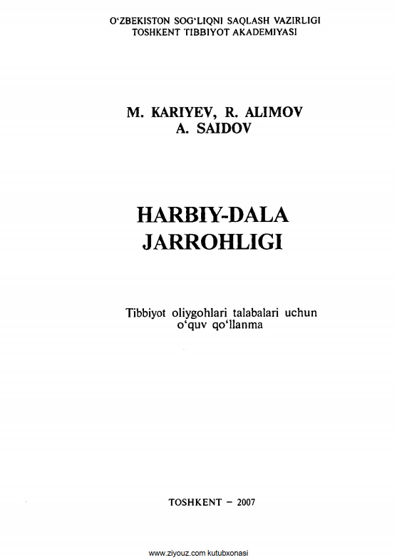 Harbiy-dala jarrohligi