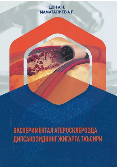 Экспериментал атеросклерозда дипсакозиднинг жигарга таъсири