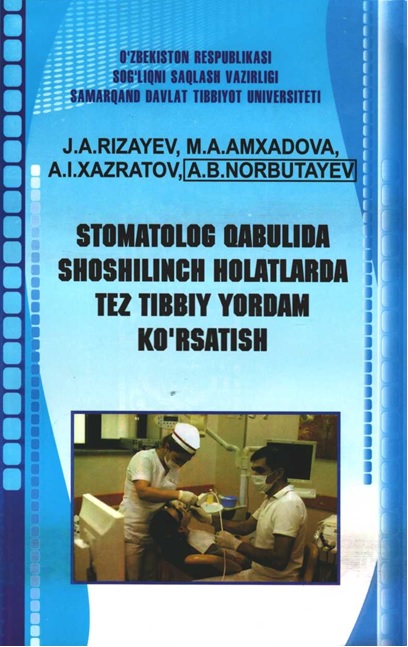 Stomatolog qabulida shoshlinch holatlarda tez tibbiy yordam ko'rsatish