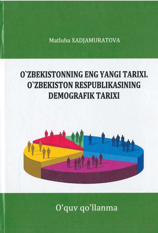 O'zbekistonning eng yangi tarixi. O'zbekiston Respublikasining demografik tarixi