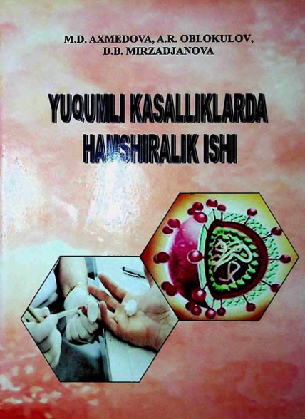 Yuqumli kasalliklarda hamshiralik ishi