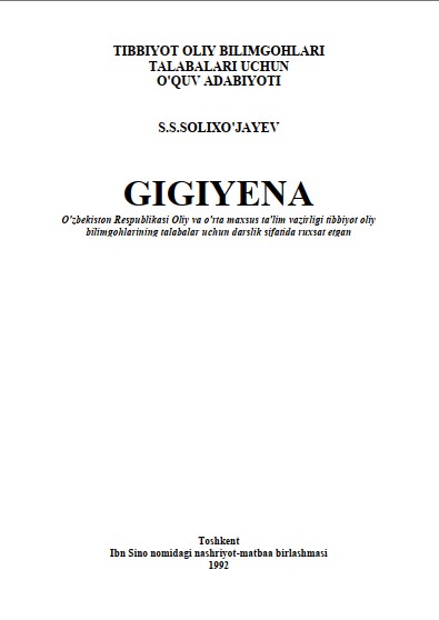 Gigiyena