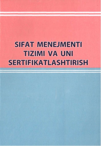 Sifat menejmenti tizimi va uni sertifikatlashtirish