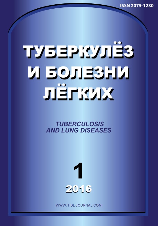 Туберкулёз и болезни лёгкий 1