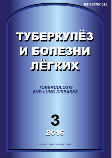 Туберкулёз и болезни лёгкий 3