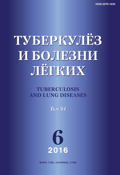 Туберкулёз и болезни лёгкий 6