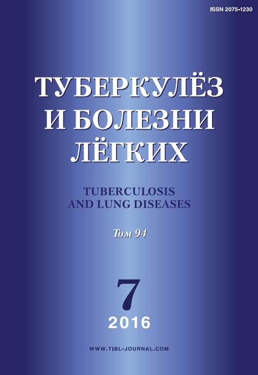 Туберкулёз и болезни лёгкий 7