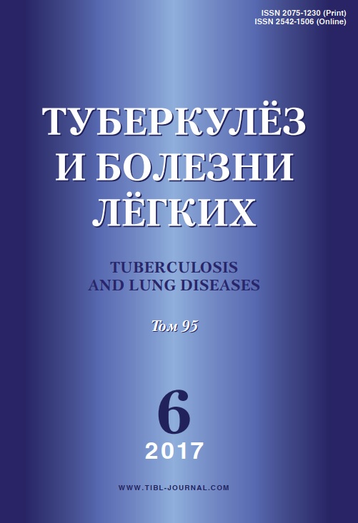 Туберкулёз и болезни лёгких 6