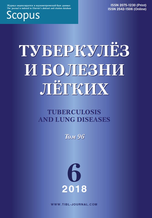 Туберкулёз и болезни лёгкий 6