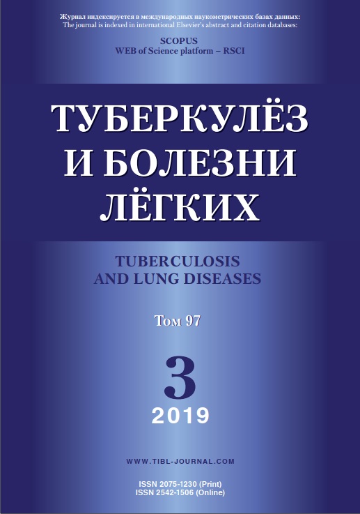Туберкулёз и болезни лёгкий 3