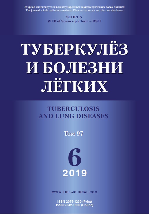 Туберкулёз и болезни лёгких 6