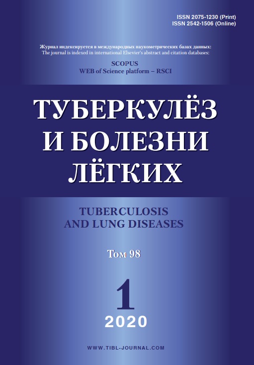 Туберкулёз и болезни лёгкий 1
