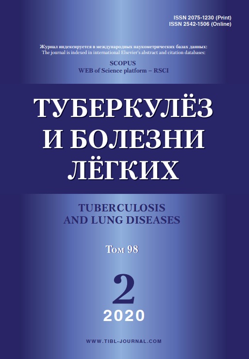 Туберкулёз и болезни лёгкий 2