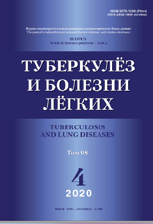 Туберкулёз и болезни лёгкий 4