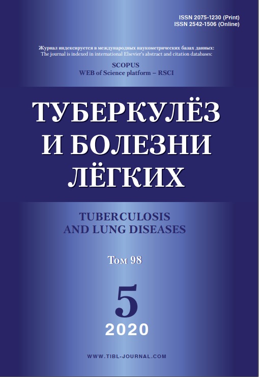Туберкулёз и болезни лёгкий 5
