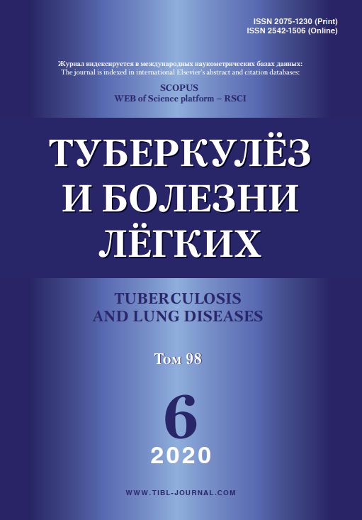 Туберкулёз и болезни лёгкий 6