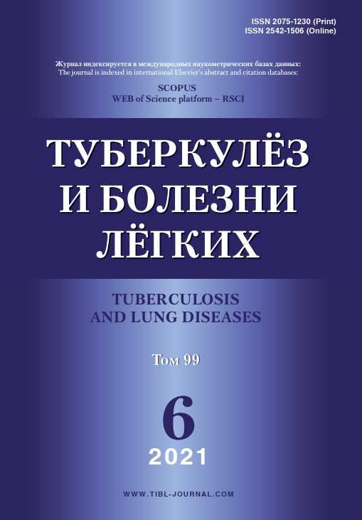 Туберкулёз и болезни лёгких 6