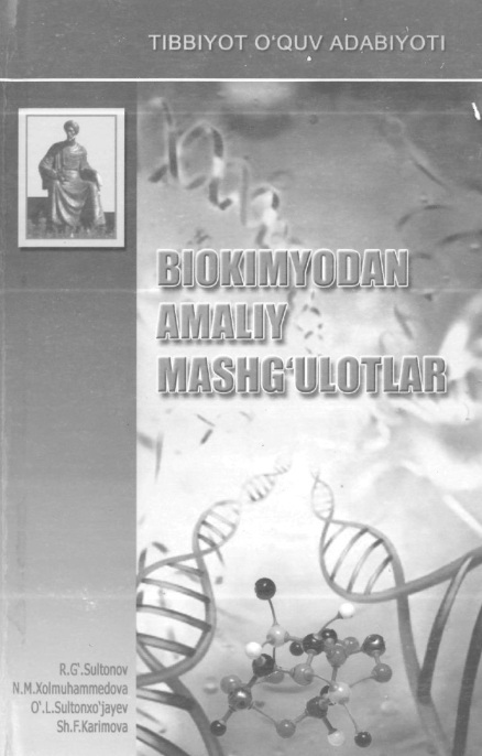 Biologik kimyodan amaliy mashg'ulotlar