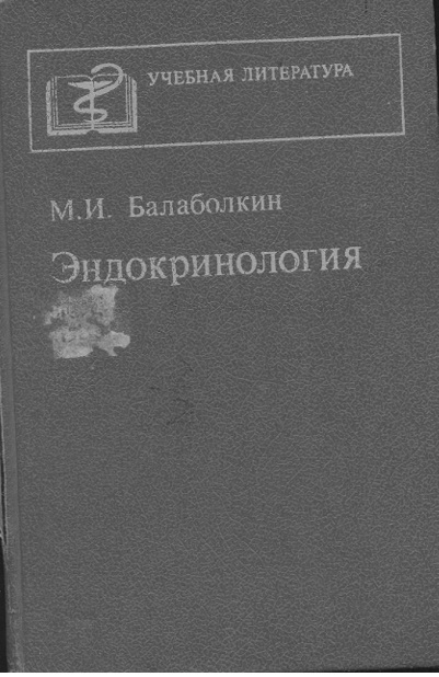 Юкумли касалликлар